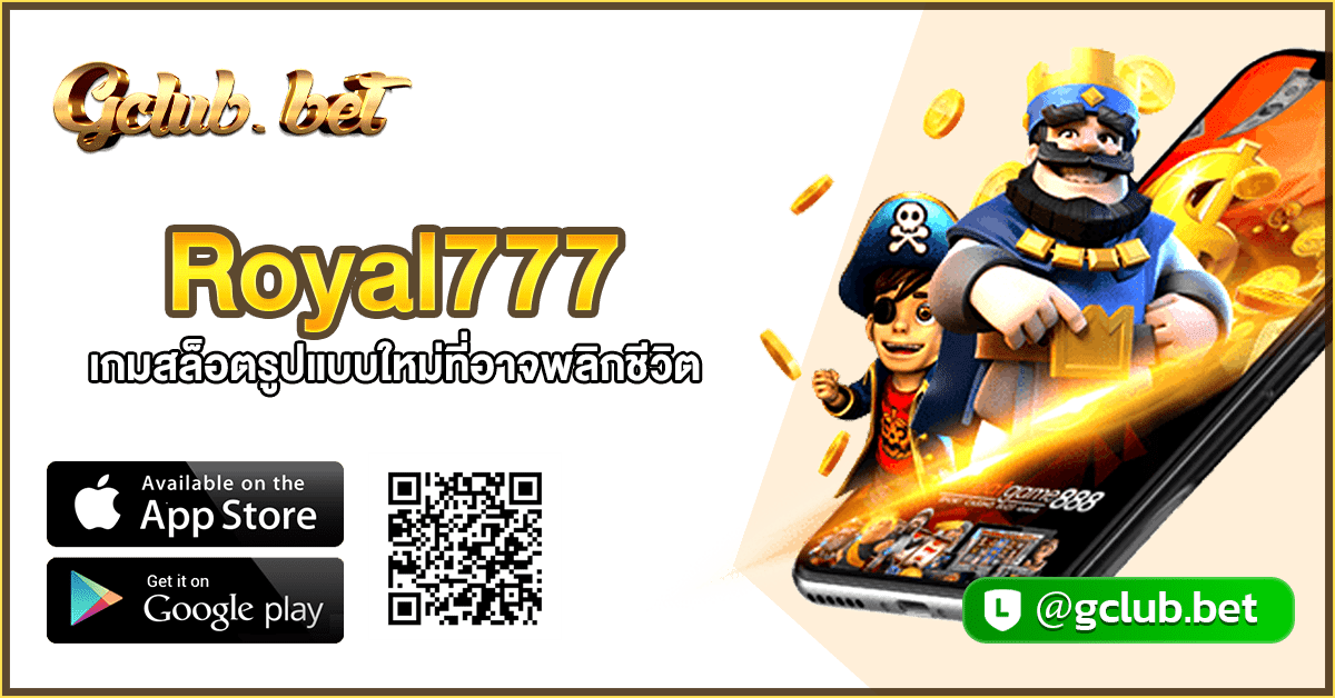 Royal777