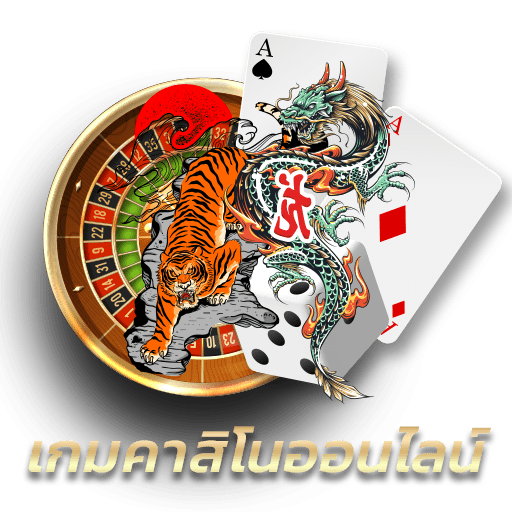Royal Online v2 Casino