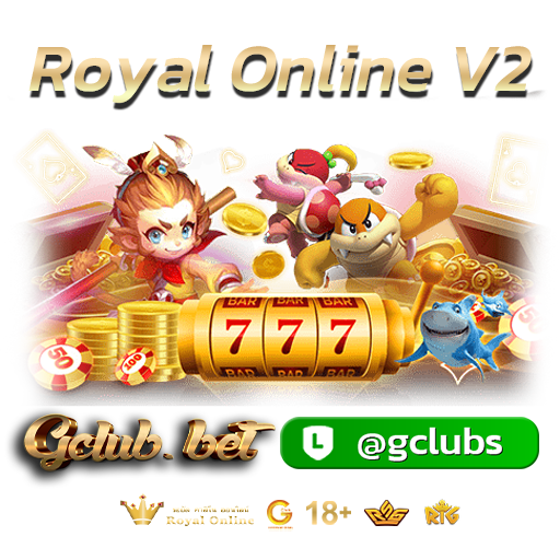 Royal Online v2