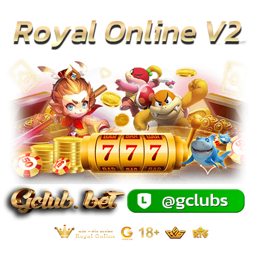 Royal Online v2